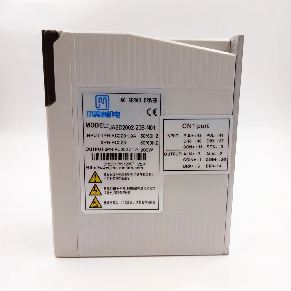 JASD2002-20B+60JASM5022K-20B(6)