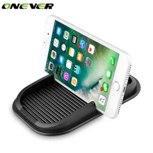 Onever Универсальный Автомобильный силиконовый Противоскользящий коврик, подставка для телефона, нескользящий коврик для приборной панели, подставка для телефона, Противоскользящий коврик для gps, MP3, телефона