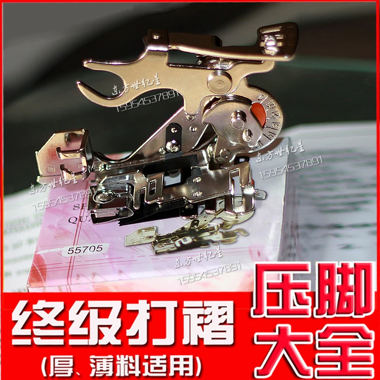 55705 Domestic Sewing Machine Parts Ruffler Low Shank for janome