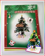 Lovely Christmas Tree Model Kits Para Niños Adult’ Juegos de la Familia de Modelos De Papel de Navidad la Decoración Del Hogar Hechos A Mano Juguetes De Hobby