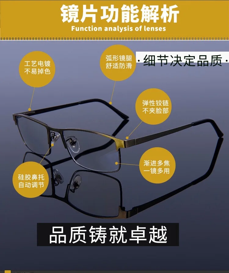 MEIXI, металлическая оправа, мульти фокус, очки, прогрессивные линзы из смолы, для женщин и мужчин, анти-синий светильник, очки для чтения+ 1,0 1,5 2,0 2,5 3,0 3,5