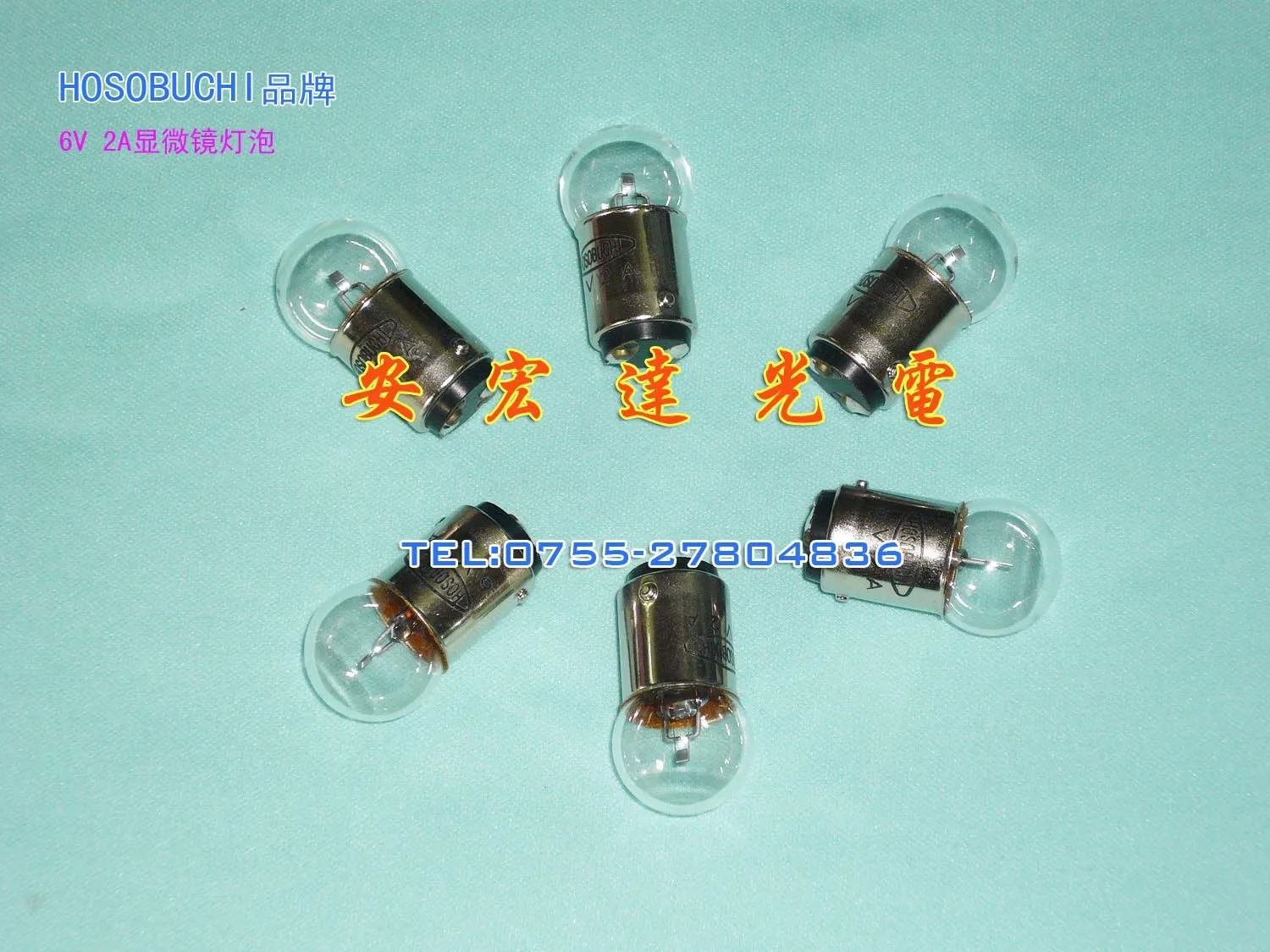 Hosobuchi op2105k 6v 2a dual contact microscope bulb