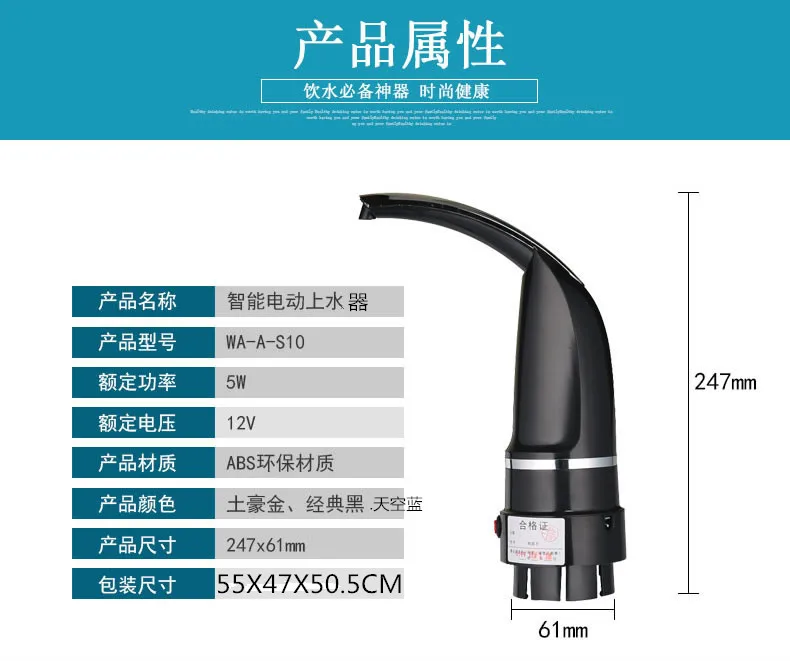 Диспенсер для воды галлон моя бутылка для воды USB перезаряжаемая нарисованная вода Беспроводная электрическая водяная помпа для ведра электрическая Насосная машина