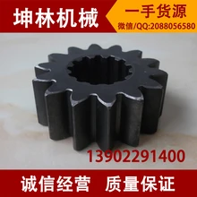 Комацу PC100-6 PC120-6 PC128 экскаватор уровень Солнцезащитная шестерня и Планетарная шестерня