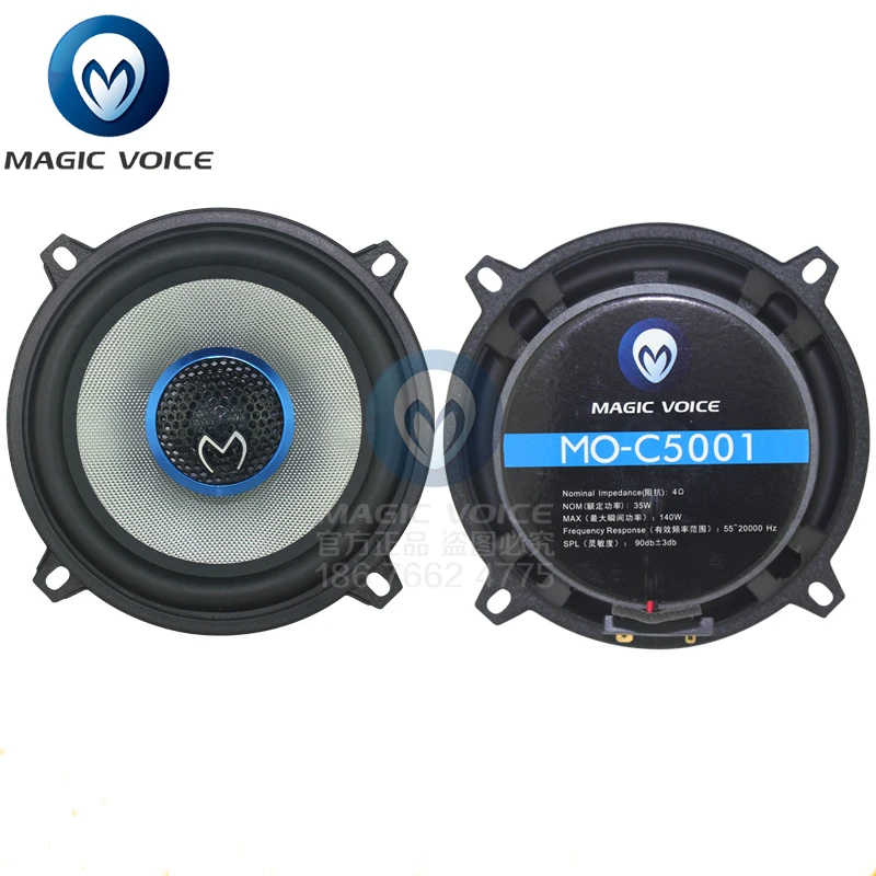 5 Inch Auto Loudspeaker Paired Automobile Automotive Car HiFi Coaxial