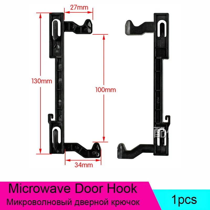 Запчасти для микроволновой печи высокое качество ключ задвижка переключатель двери крюк пластиковый переключатель микроволновая печь запасные части WBLMG-7#-1 Новинка
