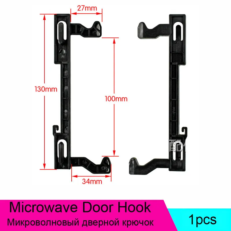 Microwave Oven Parts High Quality KEY Latch Switch Door