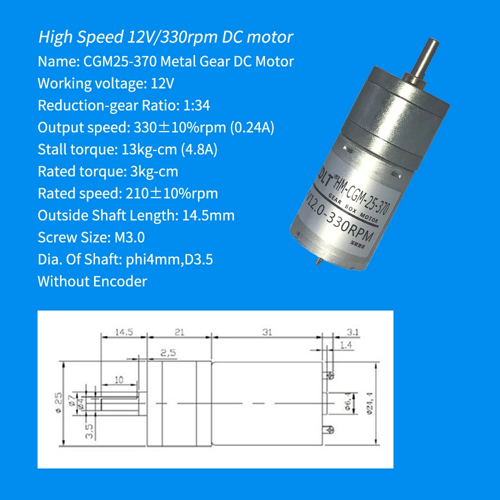 25 12v