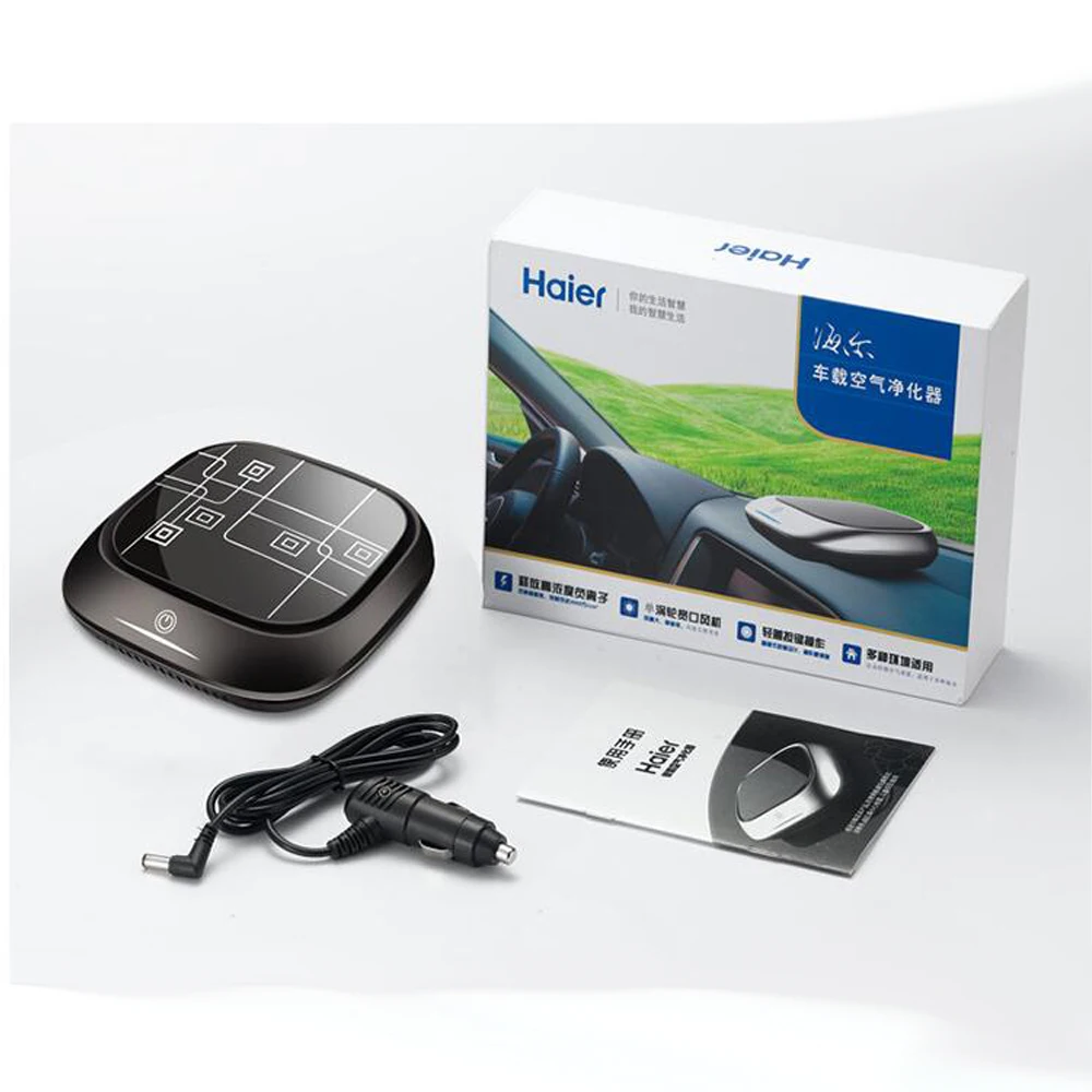 haier car air purifier (1)