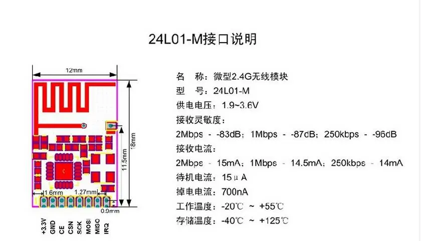 4 шт./мини nrf24l01 беспроводной модуль power enhander edition 2,4 ГГц беспроводной модуль приемопередатчика для arduino