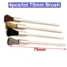 URANN 4 шт. 3 мм хвостовиком 75 мм Сталь Медь проволока латунная щетка для полировки металла для мясорубки электрические инструмент Dremel вращающаяся щетка