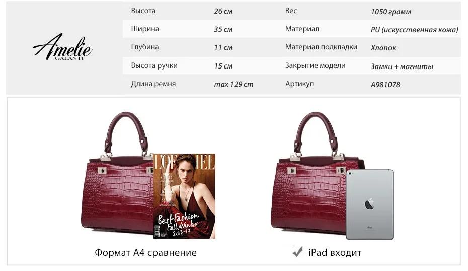 A981078_2_RUS