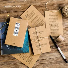 30 листов/серия книга песен Palaeo Spectrum открытка/поздравительная открытка/подарки на Рождество и год