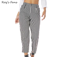 

Roy's Fans Fashion Women Summer Autumn Striped Trousers Female Elegant High Waist Wide Leg Casual Pants Trousers