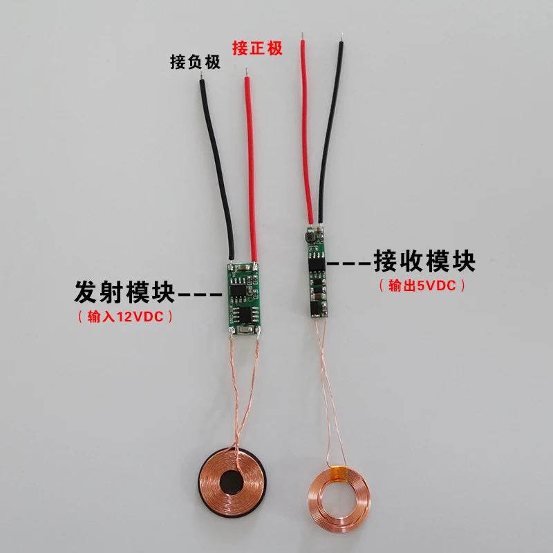 

Wireless Charging Module/Wireless Power Supply Receiving and Transmitting Module