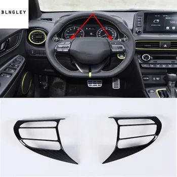 

Free shipping 2pcs/lot ABS carbon fiber grain steering wheel decoration cover for 2017-2018 Hyundai KONA car accessories