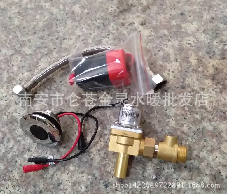 

Automatic induction urinal circular induction head circuit board solenoid valve integrated sensor urinal