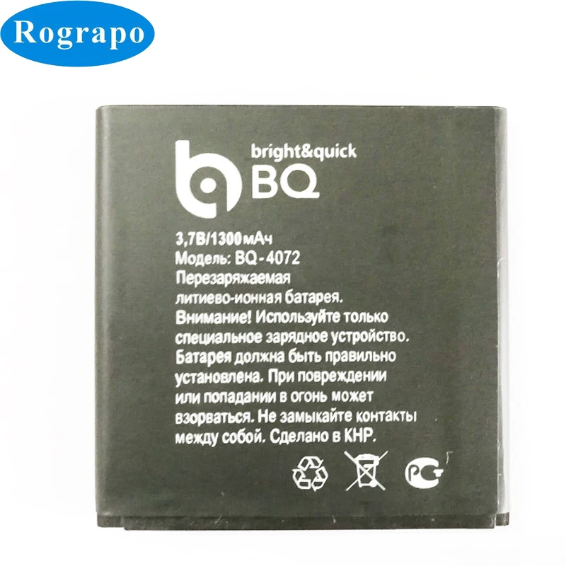 1300 мАч BQ-4072 Сменный аккумулятор для BQ Mobile BQ 4072 Strike mini Baterij Batterie батареи для мобильных телефонов