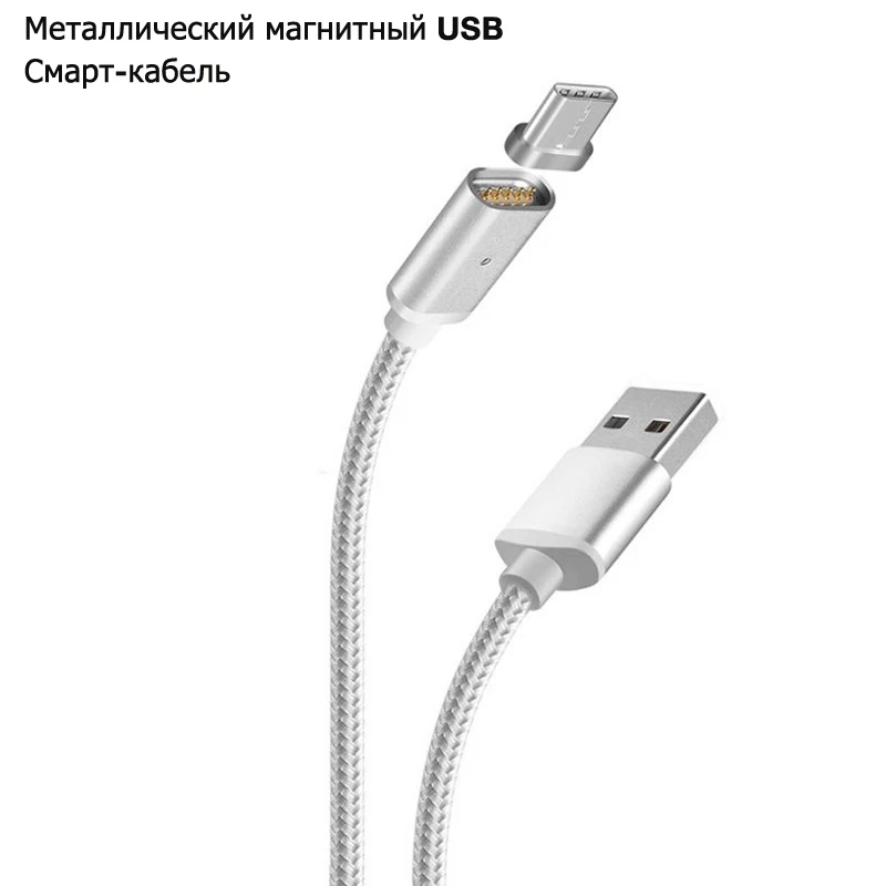 

Magnetic Nylon Braided Fast Charging Type-C Cable For Samsung Galaxy A8s SM-G8870 A70 A60 A80 High Speed Type C Charging Cable