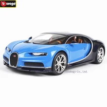Bburago 1:18 Bugatti chiron имитация сплава Ретро модель автомобиля классическая модель автомобиля украшение автомобиля коллекция подарок