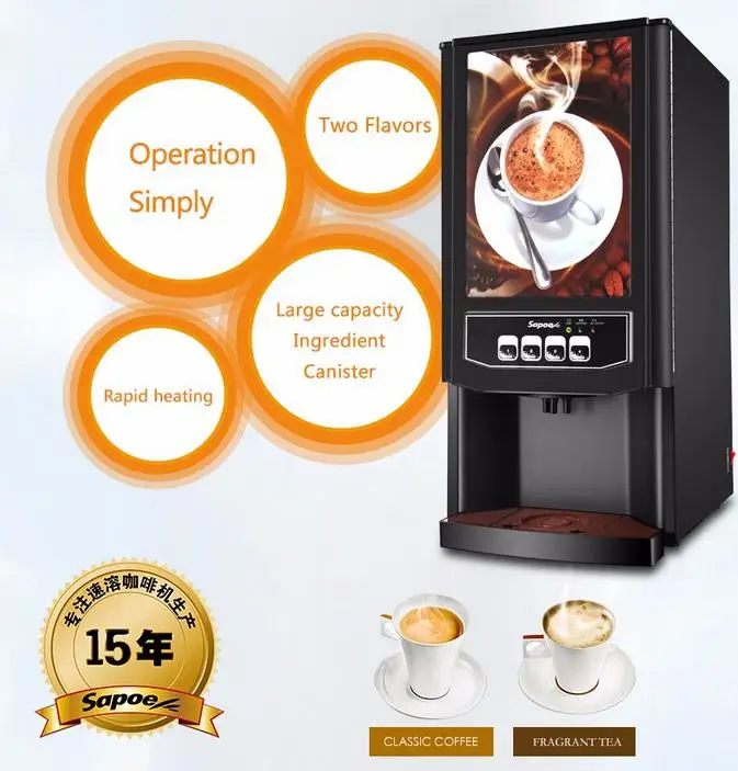 Автоматическая Коммерческая кофемашина большой емкости из нержавеющей стали с 2 разными видами капучино, мгновенная автоматическая кофемашина