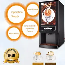 Автоматическая Коммерческая кофемашина большой емкости из нержавеющей стали с 2 разными видами капучино, мгновенная автоматическая кофемашина