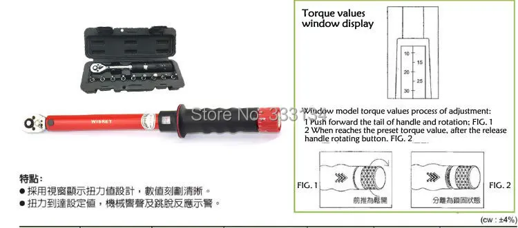 Высокое качество момент wrench40-200nm 1/2dr гаечный ключ с храповиком инструменты автоматического обслуживания крутящий момент инструменты