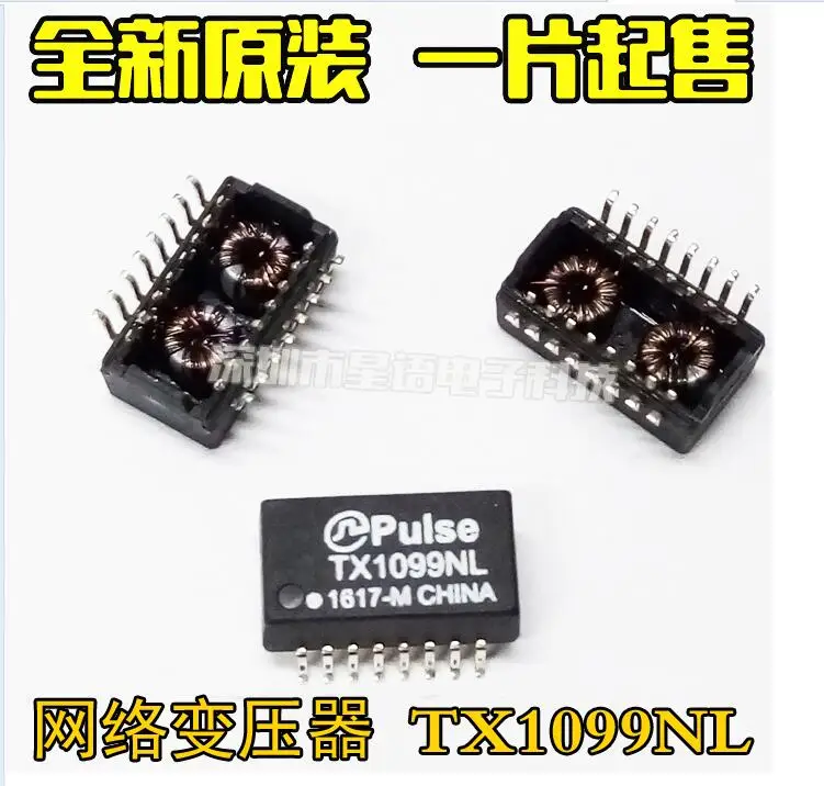 100% новый и оригинальный TX1099 TX1099NL | Электроника