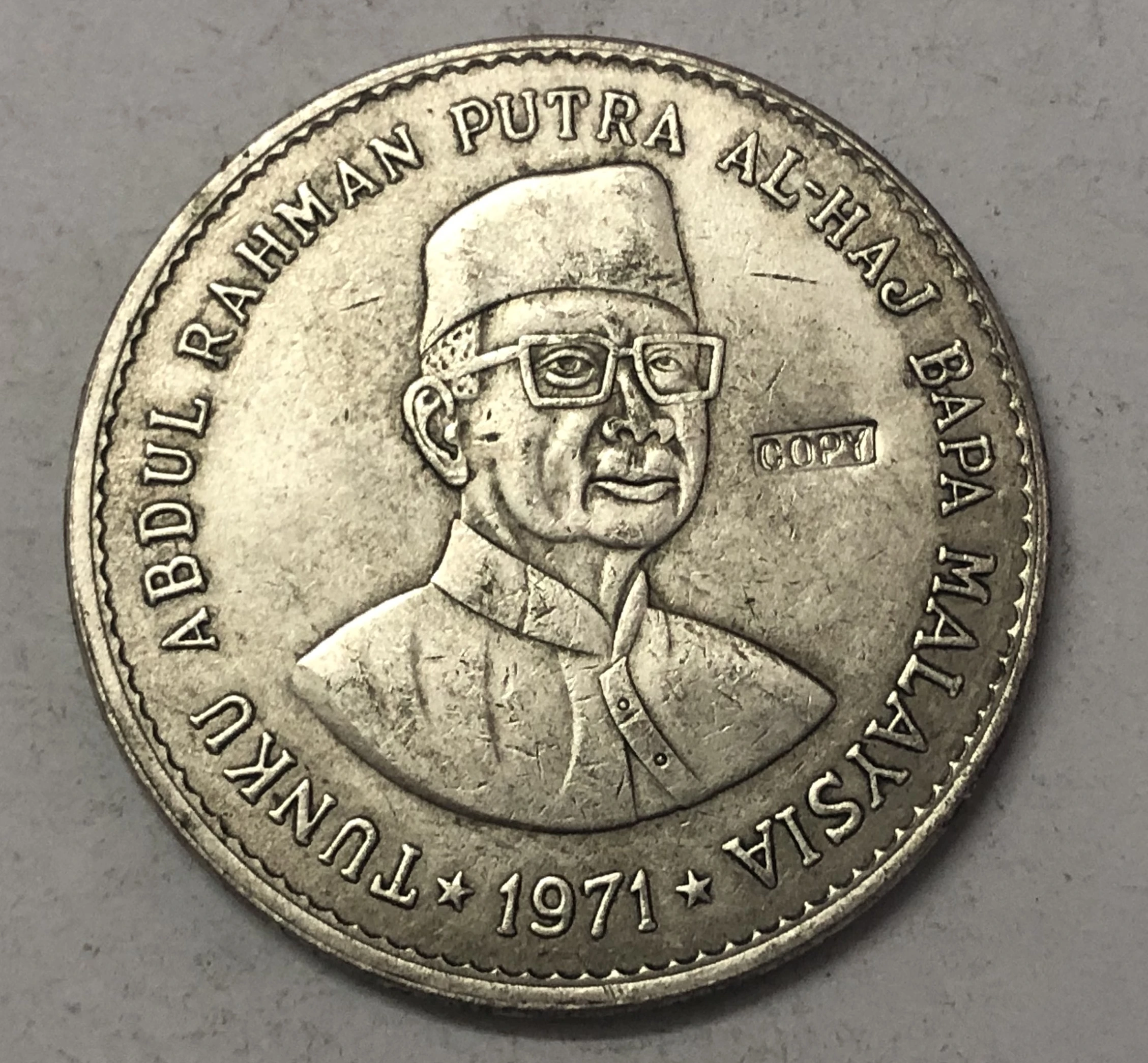 1971 Малайзия 5 Ringgit-Agong V Имитация монеты