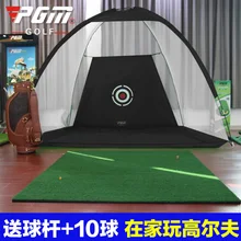 200*140cm PGM Indoor golf practice net Golf practice swing combating cage Golf practice tent
