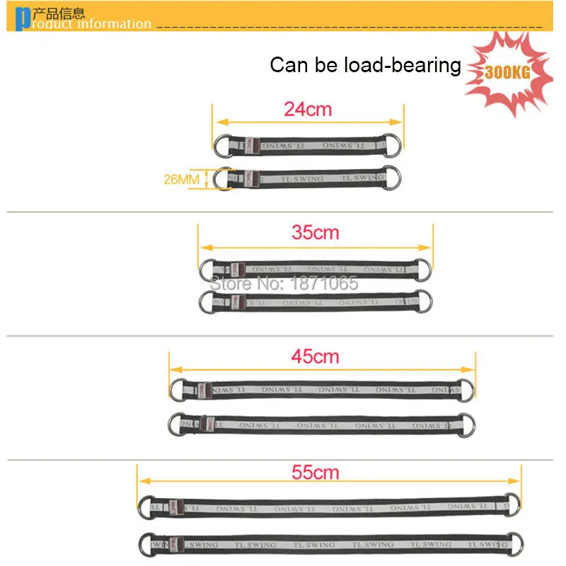 2Pcs/Set Extra Large Child Slide Swing Connection Belt Indoor Outdoor Sports Toys For Children Swing Connector 5