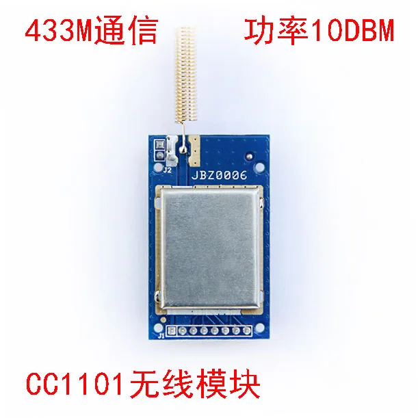 

CC1101 Wireless Module 433M Digital Transmission Transceiver Module with Antenna (class NRF905/SI4432) TI Spring