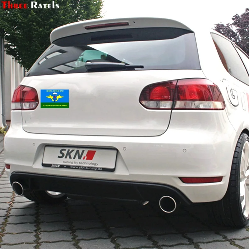 Three Ratels TZ 1748# 18x12cm никто кроме нас! 76 я десантно штурмовая дивизия прикольные