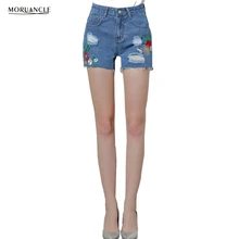 MORUANCEL Womens Ripped Jean Shorts Distressed Embroidered Hot Short Jeans Female High Waisted Denim Shorts Flower Embroidery