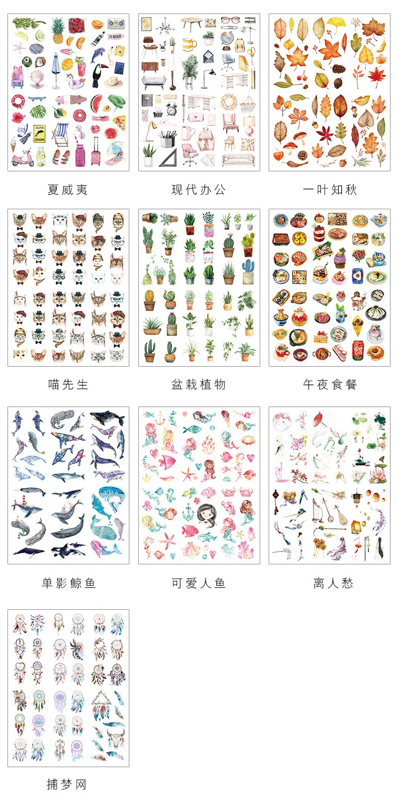 6 sheet stickers6