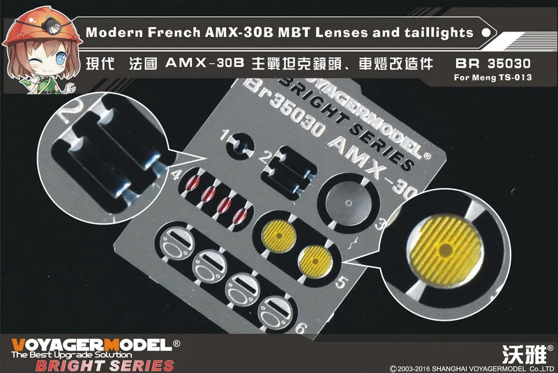 RealTS Voyager BR35030 1/35 французский AMX-30B MBT линзы и задних сигнальных огней (Для MENG TS-013) |
