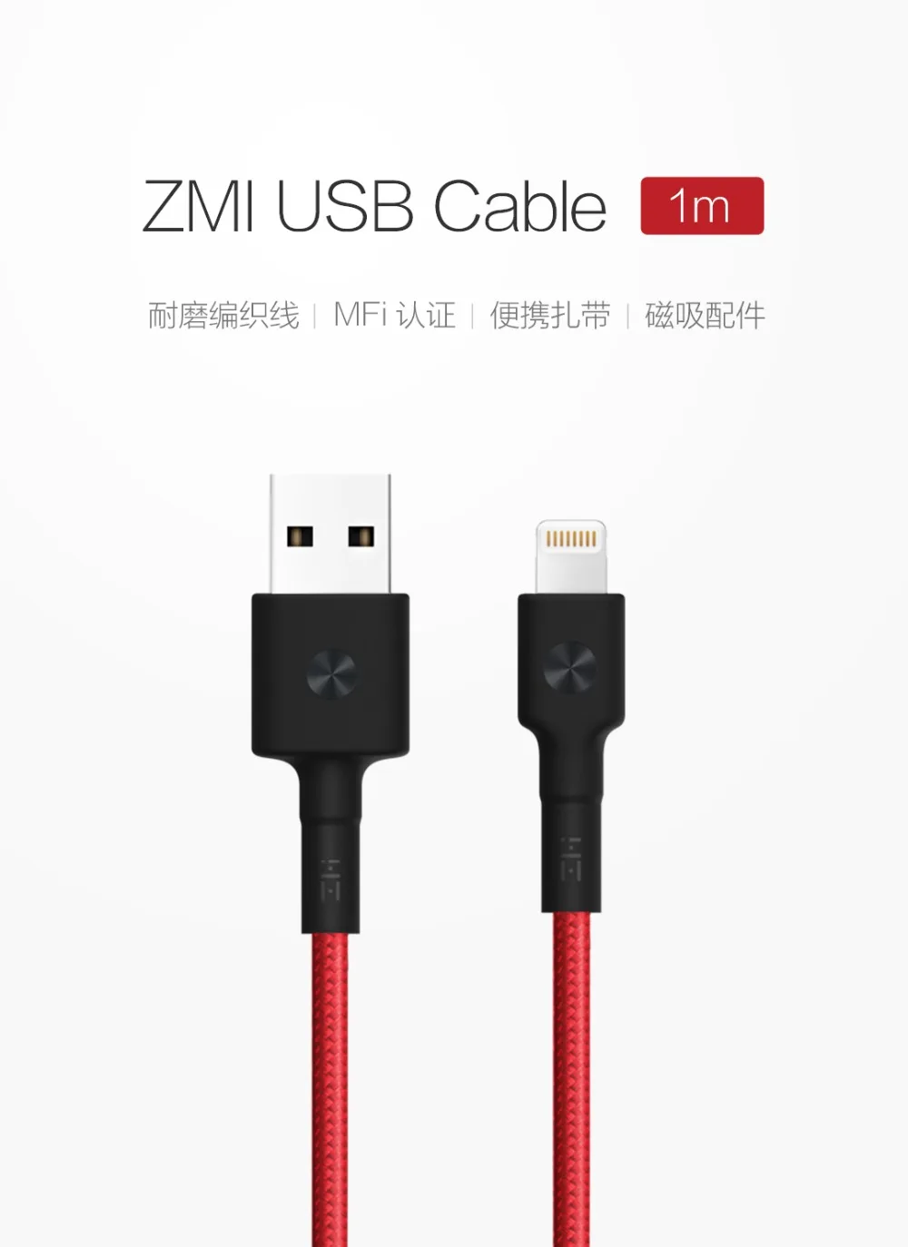 Xiaomi ZMI MFI Сертифицированный для iPhone Lightning USB кабель type-C кабель зарядное устройство Шнур для передачи данных для iPhone X 8 7 6 Plus шнуры для зарядки F1