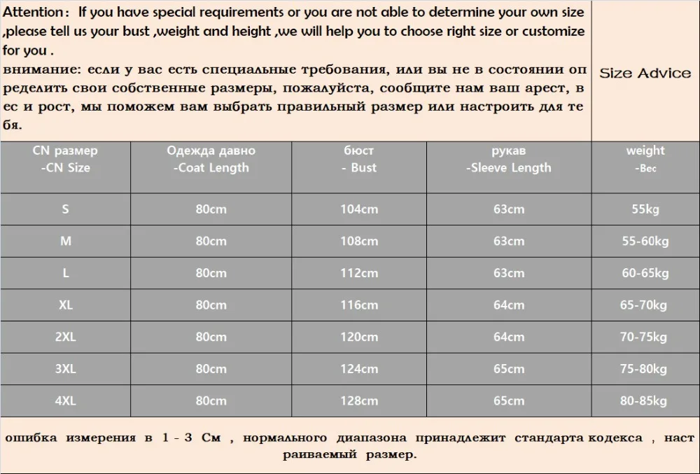 Мужское пальто из натурального кроличьего меха теплая зимняя меховая куртка с