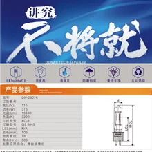 DONAR DN-39076 HPL375-115V HPL375/115 HPL 375 Вт 115 в HPL375W/115 в G9.5/HS галогенная лампа сценического освещения ePacket