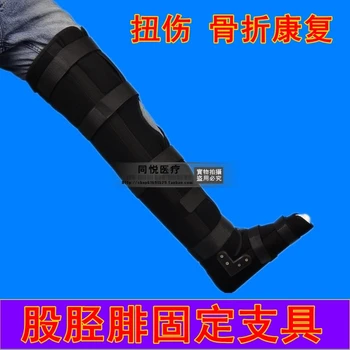 

Knee joint leg lower limb rehabilitation tibiofibular fracture braces aluminum external fixation brace Medical / Medical Devices