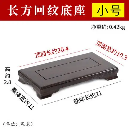 

Black branch wood (rectangular pattern trumpet) bracket, odd stone flowerpot, Buddha base