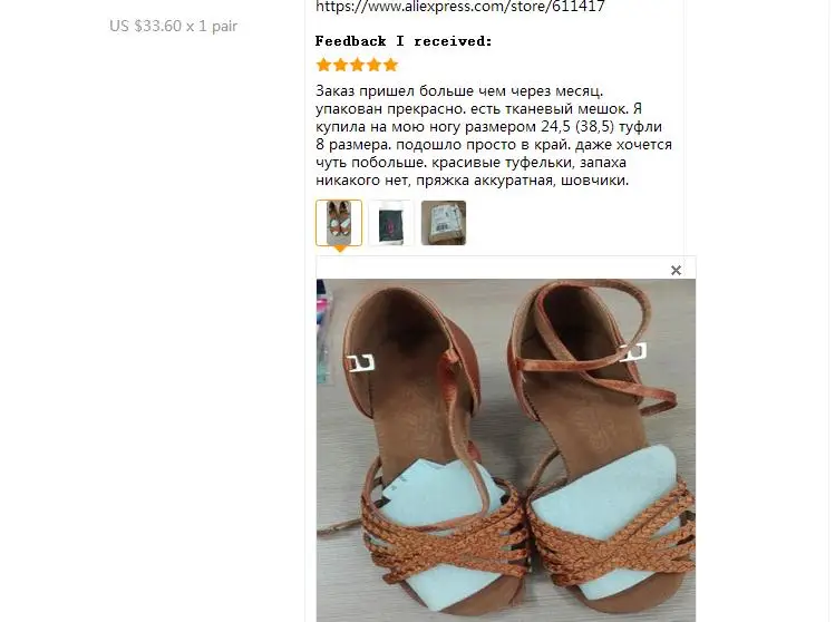 36020170508092736603