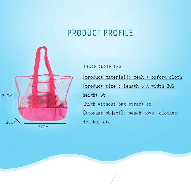 Hot Sell Childrens Storage Bag Sand Away Protable Mesh Bag Kids Beach Toys Travel Clothes Towel Bag Baby Toy Storage Sundries    (7)