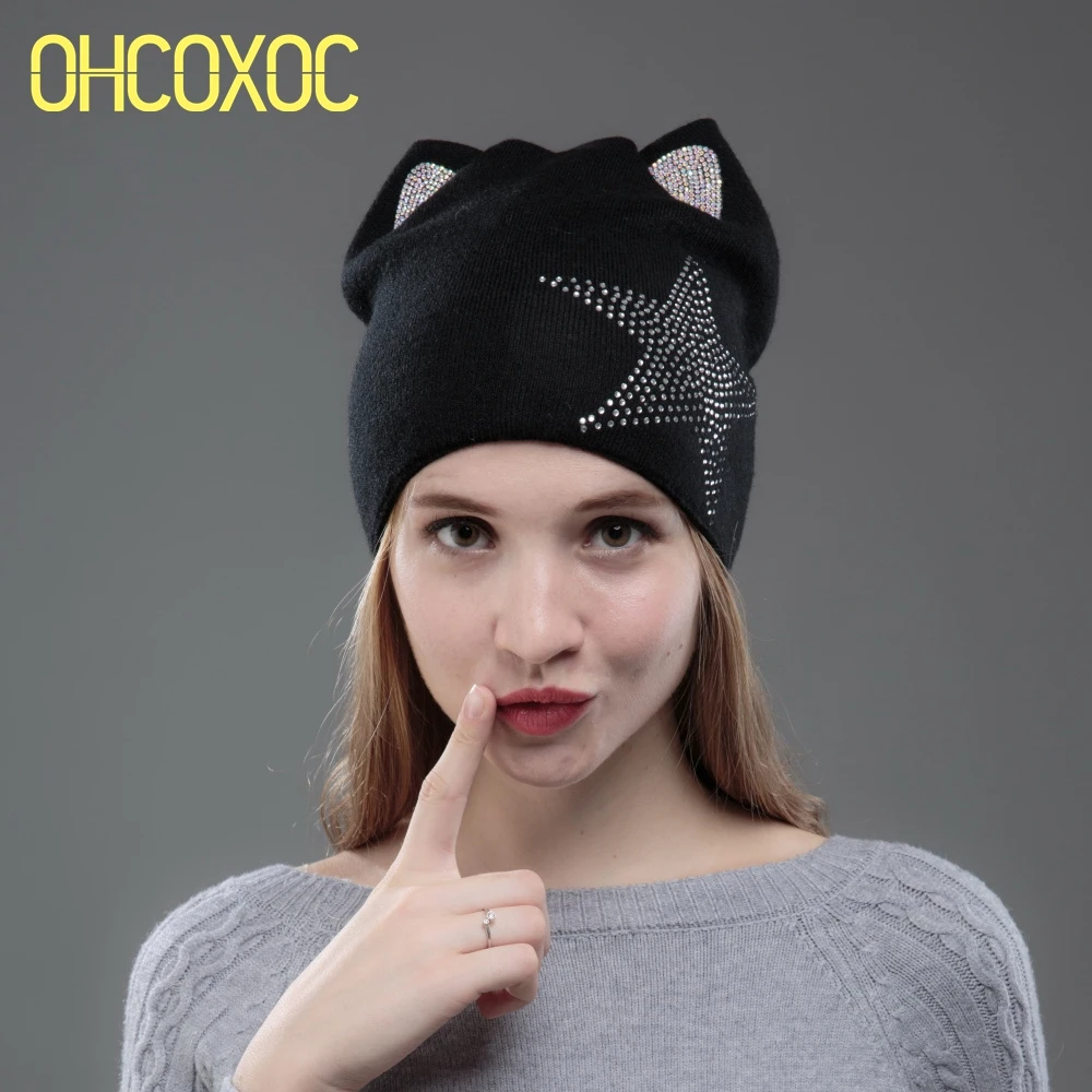 Женские модные шапки с кошачьими ушками украшенные блестящими звездами