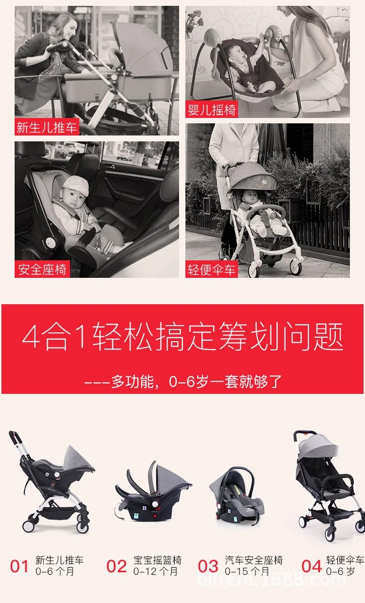 8883430389_1493438751