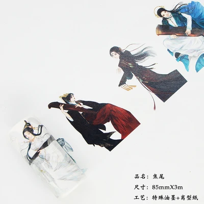 26 дизайнов Васи маскирующая лента Специальные чернила Китайский классический для девочек японский Клей DIY планировщик бумажные этикетки наклейки дневник подарок - Цвет: Z