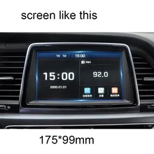 Lsrtw2017 автомобильный навигатор экрана с защитой от царапин защитная ударопрочная пленка для hyundai sonata new rise