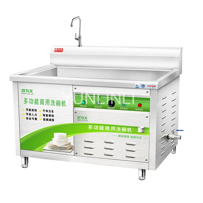 Full automatic Ultrasonic Dish Washer Commercial Ultrasonic Dish