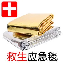 

Emergency kits outdoor survival outdoor camping life-saving emergency blanket insulation sunscreen
