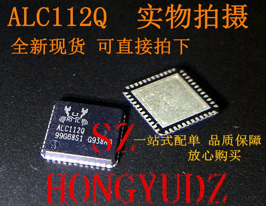 ALC112Q QFN48 | Электроника